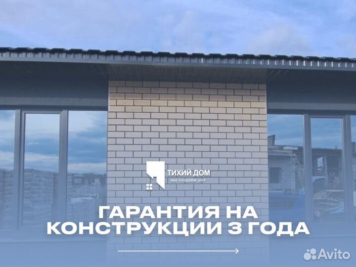 Пластиковые окна. Остекление частных домов
