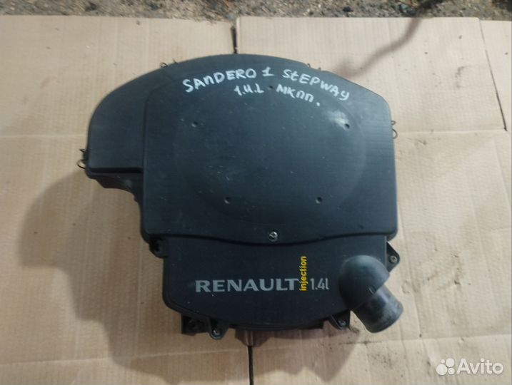 Корпус воздушного фильтра Sandero 1 Stepway 1.4