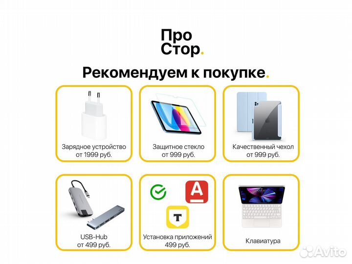 iPad 2022 256GB WiFi Blue Новый