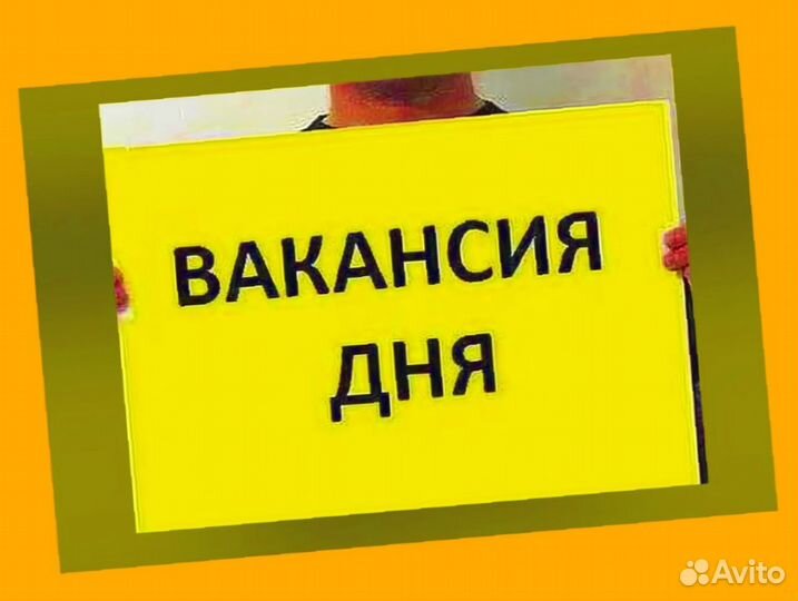 Сотрудник склада вахтой Жилье/Форма Еженедельный аванс
