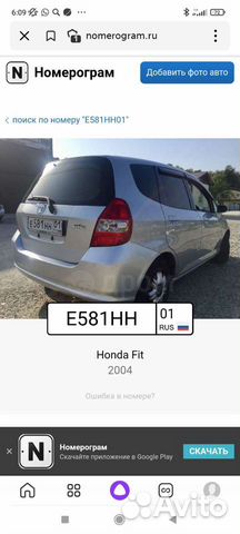 Honda Fit 1.5 AT, 2004, 302 115 км