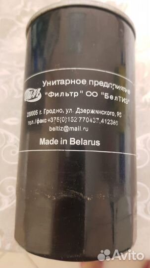 Фильтра топливные.маслянные