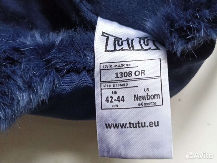 Шапка теплая на мальчика, новая