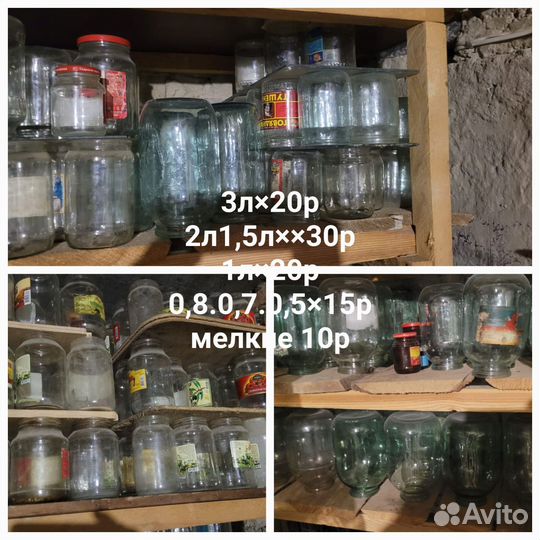 Банка стеклянная