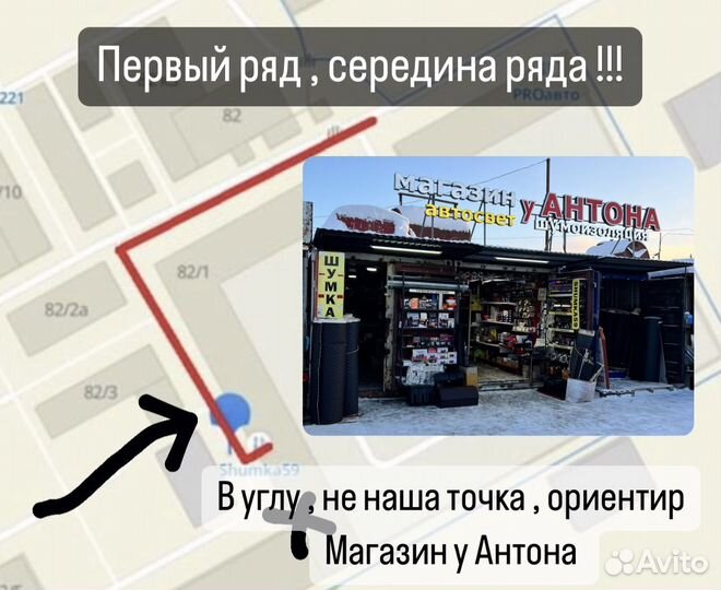 Мини линзы н4