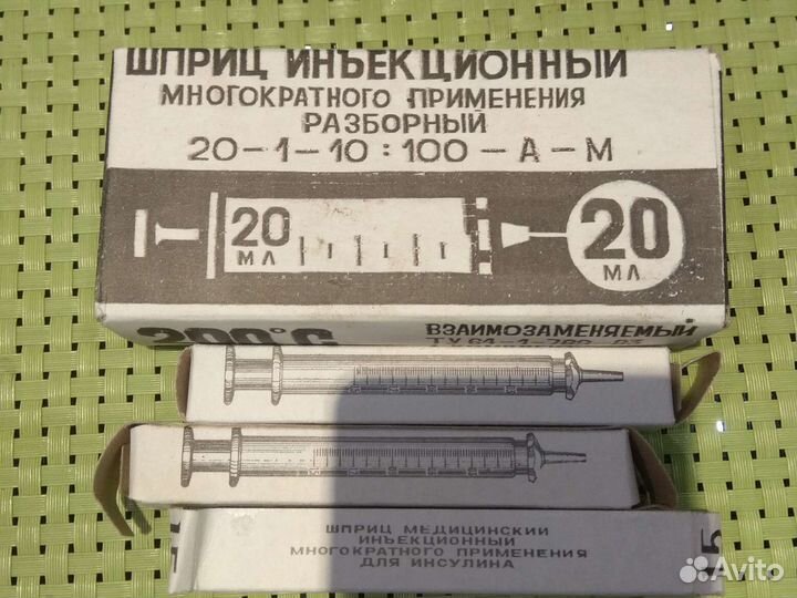 Шприц