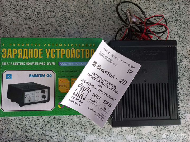 Зарядное устройство авто/мото