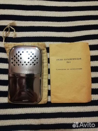 Каталитическая грелка гк-1