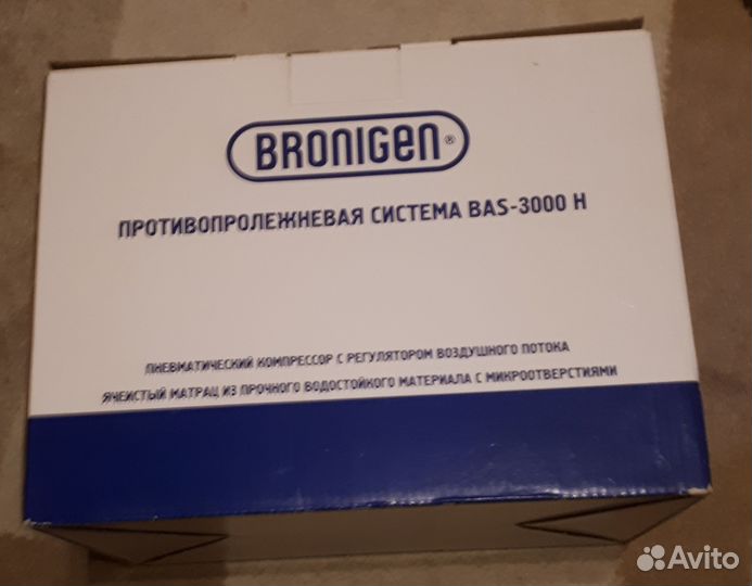 Противопролежневый матрас Bronigen Германия