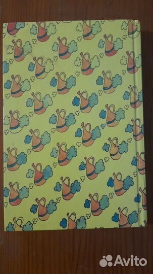 Детские книги. Старик Хоттабыч