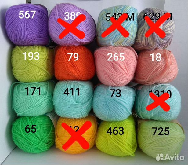 Пряжа Детская новинка, Экстра, Экстра Лайф