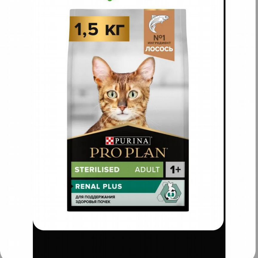 Сухой корм для кошек purina pro plan 2190 кг