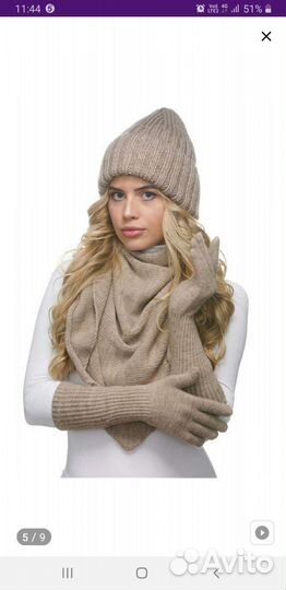 Шапка, шарф -косынка платок, перчатки новые шерсть
