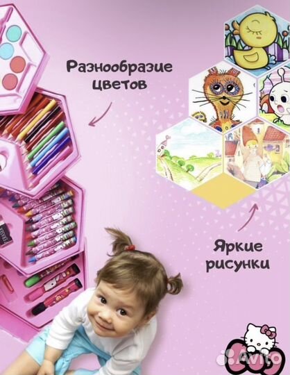 Набор для рисования в чемоданчике