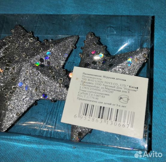 Новогодние игрушки, украшения,свечи, сувениры