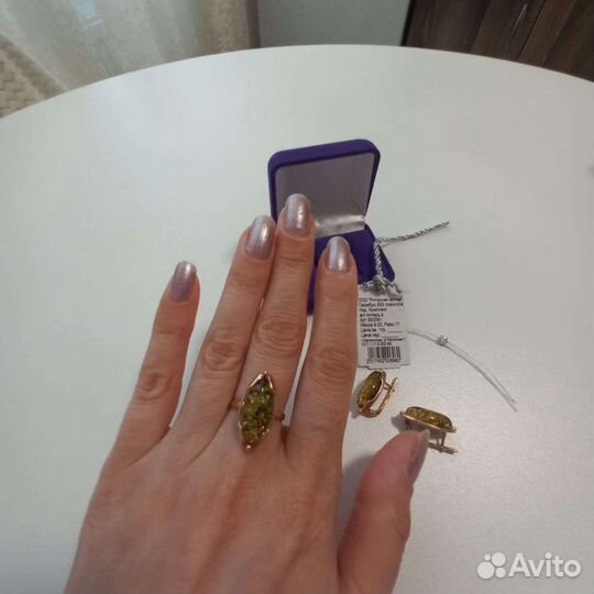 Комплект серьги и кольцо серебро Янтарь позолота