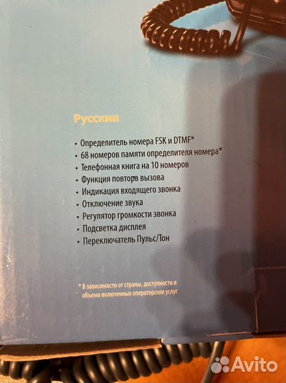 Телефон стационарный Alcatel новый