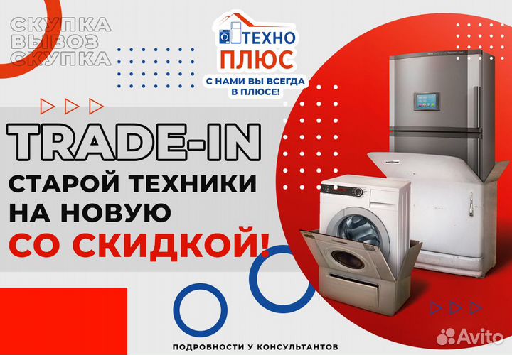 Холодильник Indesit