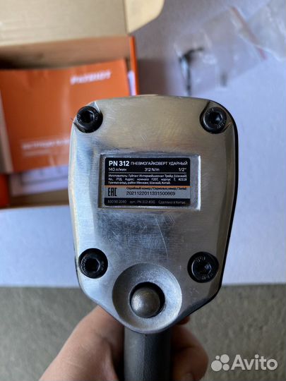 Пневмогайковерт ударный Patriot PN312