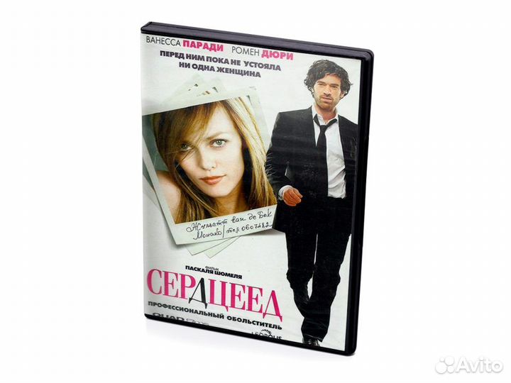 Сердцеед (DVD)