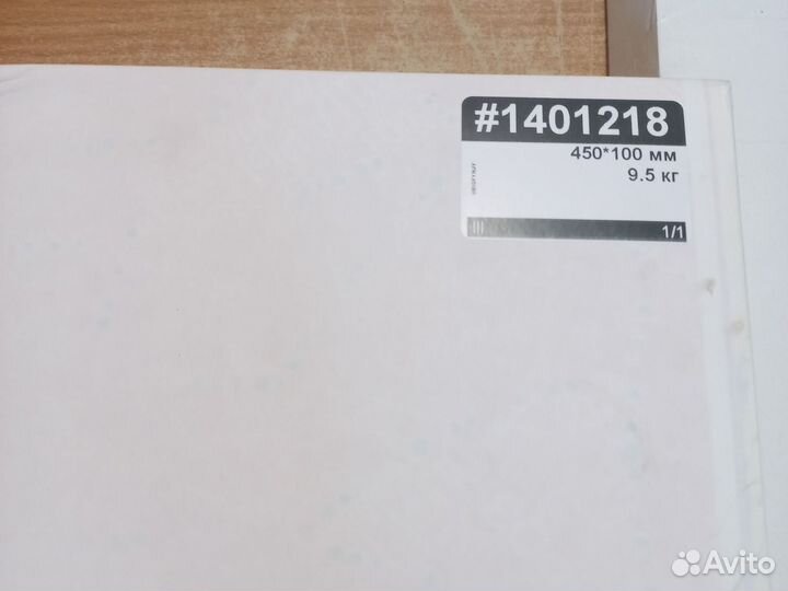 Бумага, заказ #1401218
