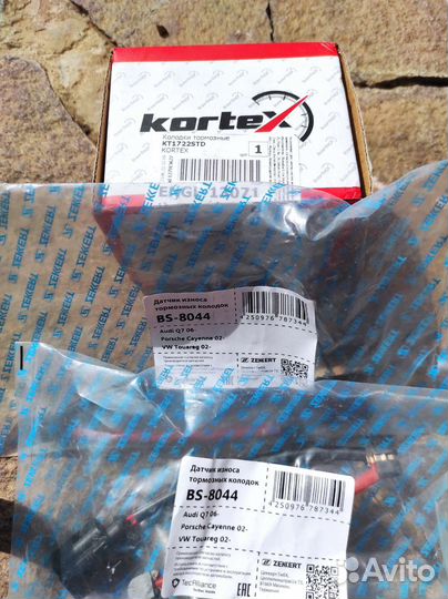 Колодки тормозные volkswagen touareg