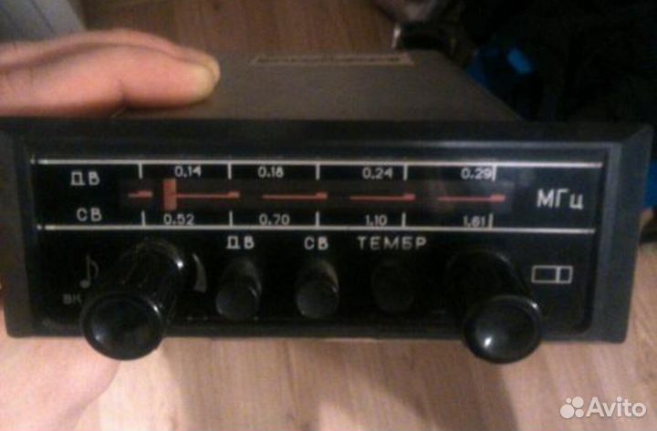 Авторадио СССР
