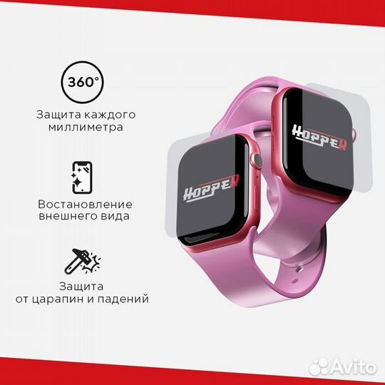 Профессиональное бронирование девайсов