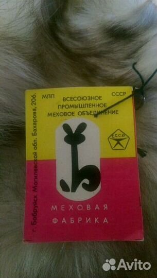 Меховой воротник из песца