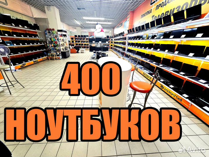 Ноутбук Sony 15.6