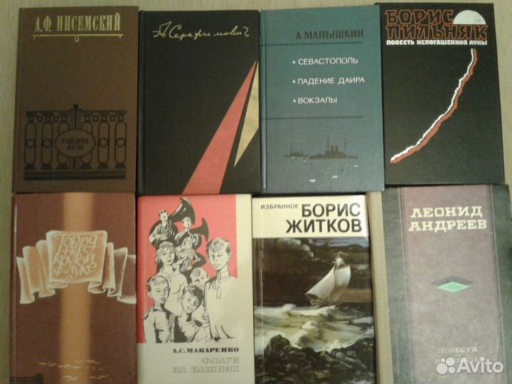 Книги