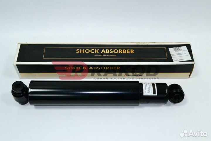 Амортизатор подвески 1-й оси howo 8x4 createk