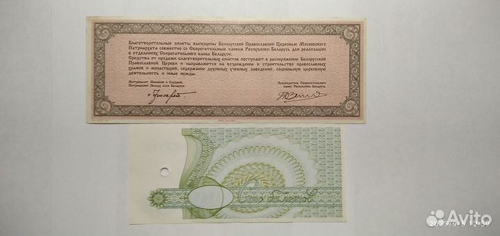 Иностранные Банкноты Набор