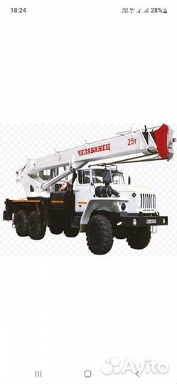 Крановой, Машинист-автокрана