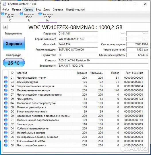 HDD Жесткие диски 3.5' 1000 Гб (1TB) Seagate, WD