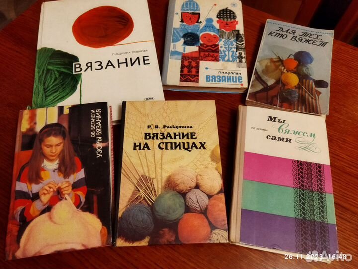 Журналы и книги