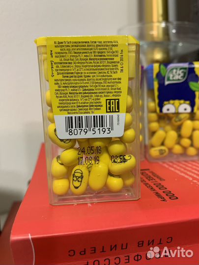 Тик-так Симпсоны / Tic-Tac Simpsons