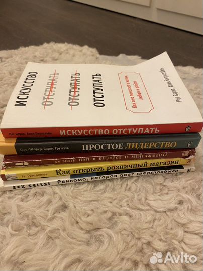 Книги по развитию