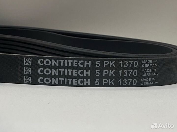 Ремень поликлиновой 5PK1370 ContiTech