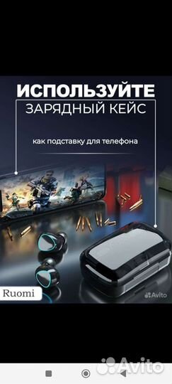 Ruomi Беспроводные наушники шумоподавлениемНовые