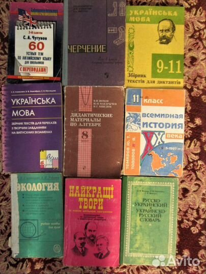 С.А. Чугунов. 60 устных тем по английскому языку