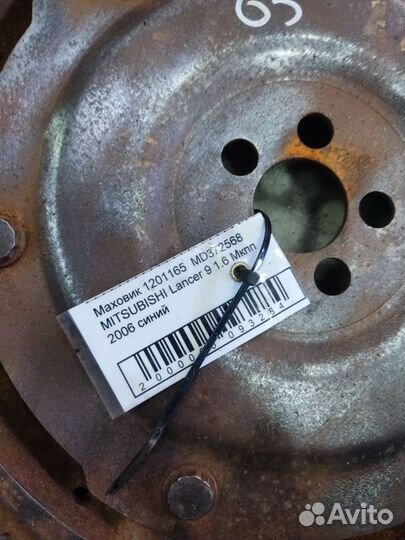 Маховик mitsubishi lancer 9