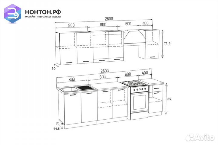 Кухня Техно 2.0м New компоновка №3 белый снег софт