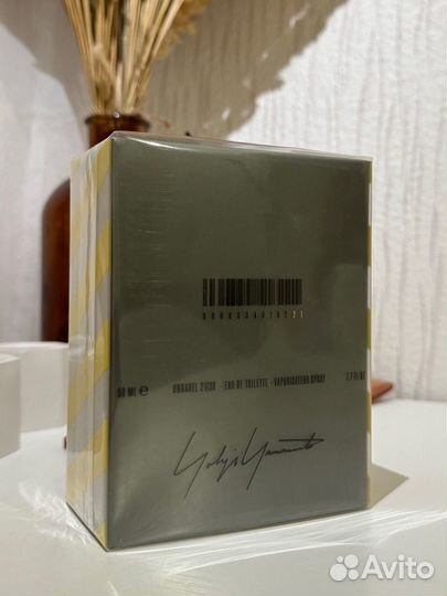 Туалетная вода мужская Yamamoto Unravel 50 мл