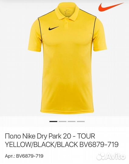 Футболка polo nike оригинал