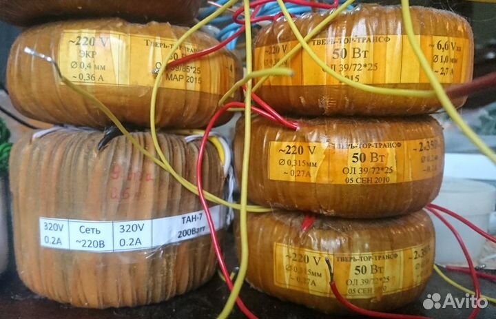 Трансформаторы дроссели катушки провод