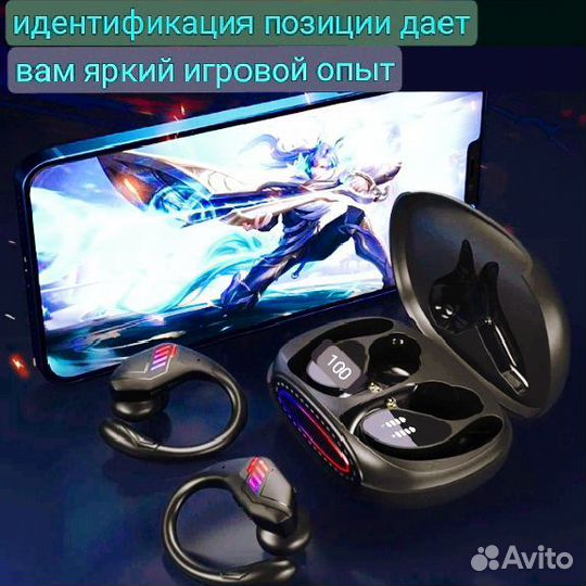 Беспроводные водонепроницаемые наушники R400