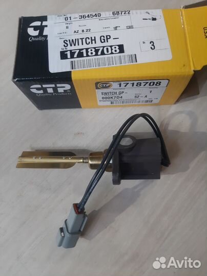 Переключатель GP-flow Caterpillar 1718708