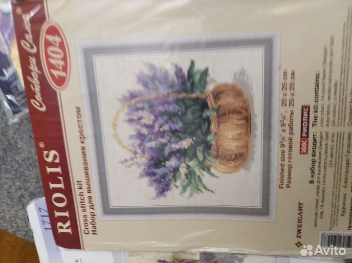 Набор для вышивания крестом риолис