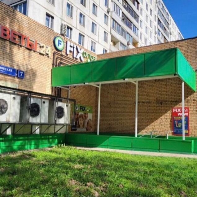 Свободного назначения 20м2